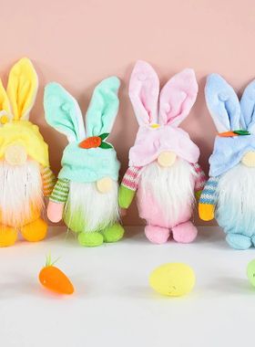 1PC Easter Faceless Gnome Rabbit Doll Happy Easter Decoratio