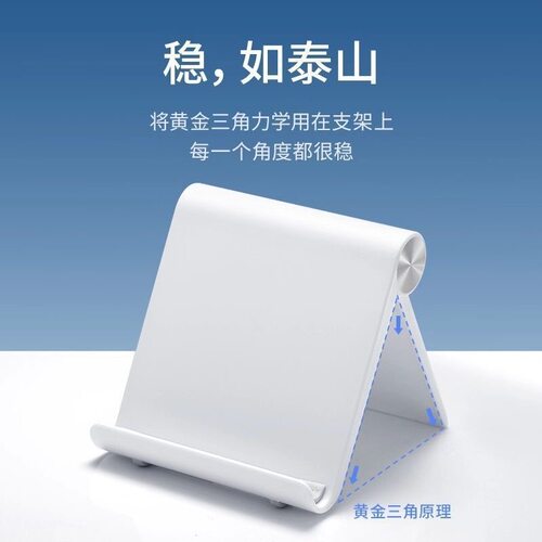 桌面懒人可折叠旋转手机平板支架