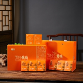 天台九制黄精茶高山九蒸干九蒸九晒即食泡茶特产农产品组合礼盒装