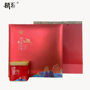 天台山金万年红茶精品礼盒装罐装送礼