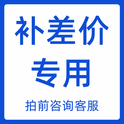 合宠补多少拍多少