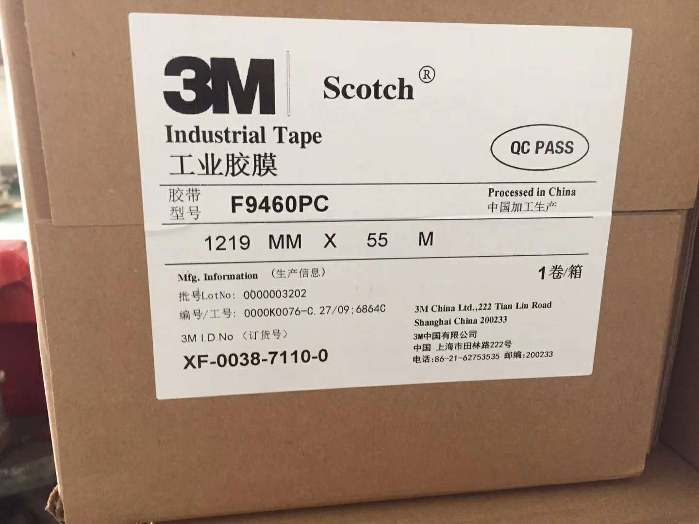 3M9460PC 透明超薄强力双面胶厚度0.05mm VHB双面胶纯胶膜