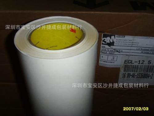 3M444双面胶华南地区总代理专业和纸胶带美纹纸铝箔胶带高温胶带