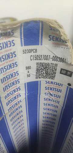 积水代理优势现货积水5215PCB 5220PCB 5225PCB5230PCB防水泡棉胶