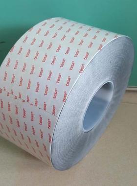 原装德莎61385黑色PET双面胶带黑色PET双面胶