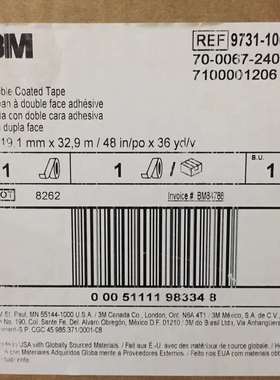 厂家直销3MCEC-2聚酰亚胺琥珀色高温胶带工业胶带耐高温