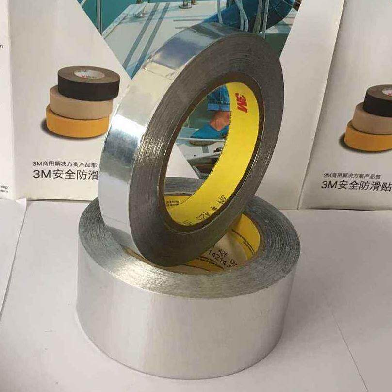 供应3m425铝箔胶带双面胶3m胶带阻燃型铝箔玻纤布胶带耐高温胶带