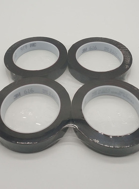 厂家供应3m616黑色遮光胶带黑色遮光菲林胶带思高隐形绝缘胶带