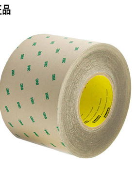 厂家原装3m99786双面胶美国版进棉纸双面胶 超强粘性耐高温胶带