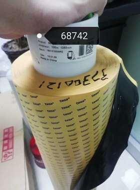 德莎68742 黑色PET双面胶带 正品现货可切散料