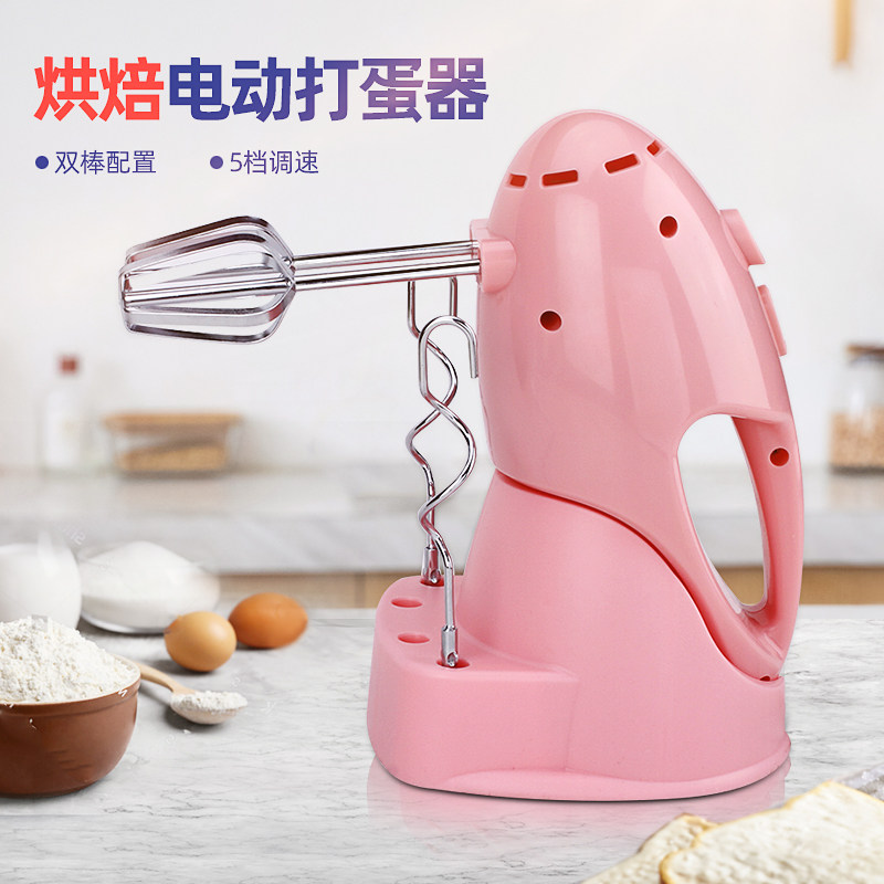 打蛋器电动家用迷小型蛋糕自动打蛋机奶油打发器搅拌蛋清烘焙工具