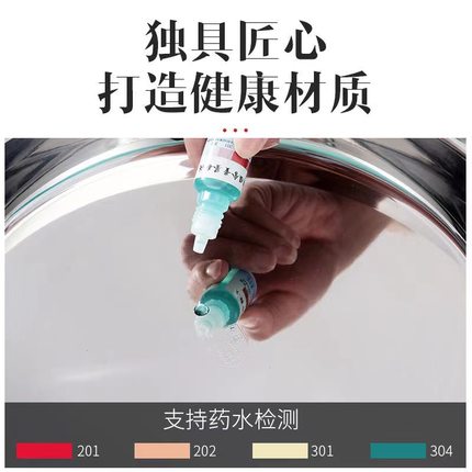 304不锈钢蒸凉皮锣锣家用平底面皮盘做肠粉的工具蒸盘盘子