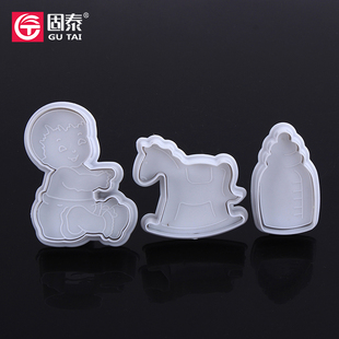 翻糖蛋糕模具 木马小孩奶瓶形状饼干切模 翻糖碎花切模XFNGpXVaBg