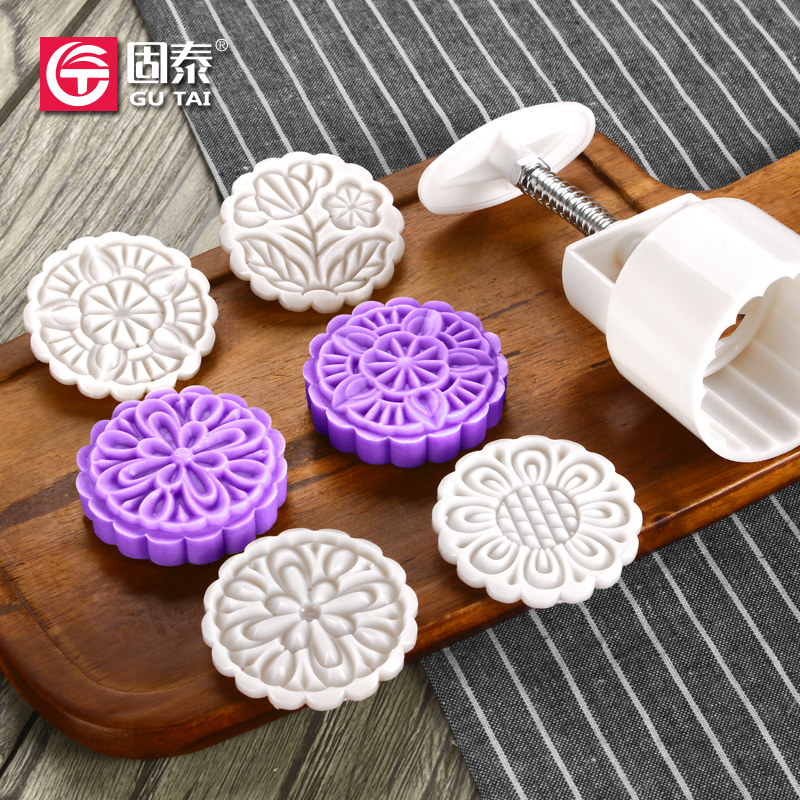 75克月饼模子 4种花形 月饼压模月饼模型 手压月饼模具烘培器具