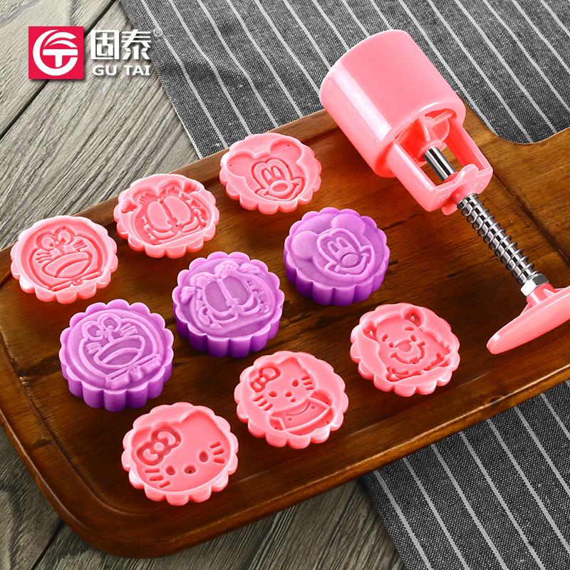 50克蔬菜水果粉红色月饼模具