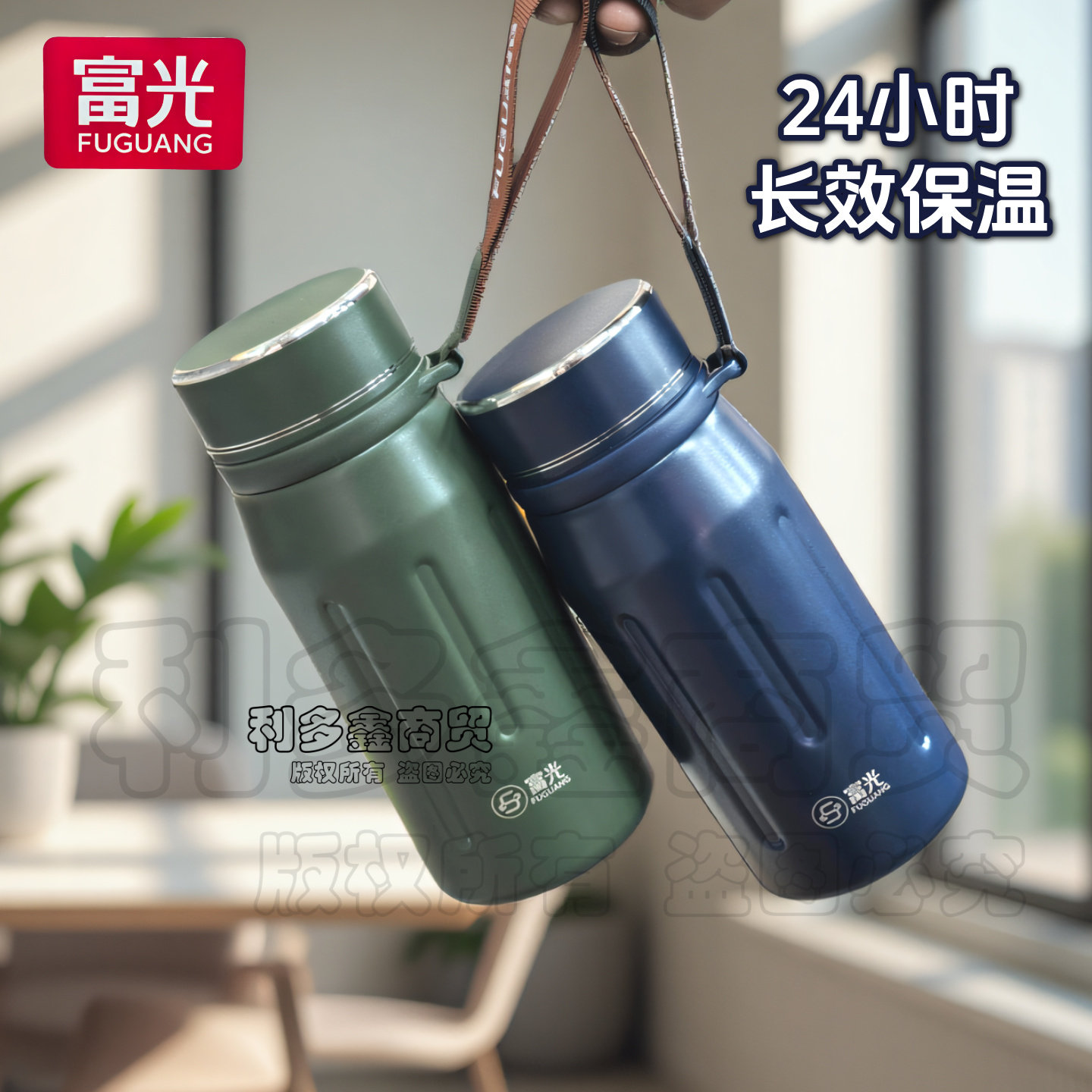 富光新款乐维商务316L泡茶保温杯男士节日定制刻字礼品伴手礼水杯