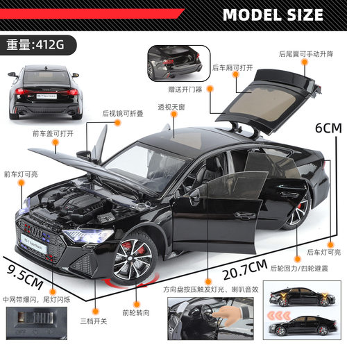 正版1:24奥迪r7爆闪合金汽车模型仿真轿车声光 玩具礼物跨境批发