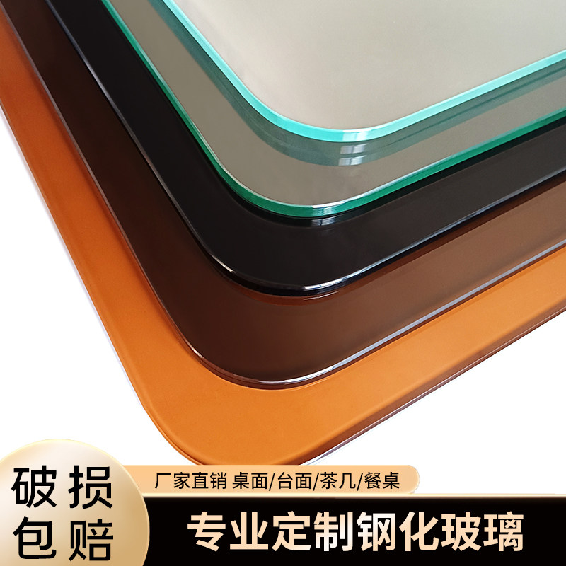 定做定制钢化玻璃圆桌台面茶几电视柜餐桌长方形圆形欧式异形玻璃