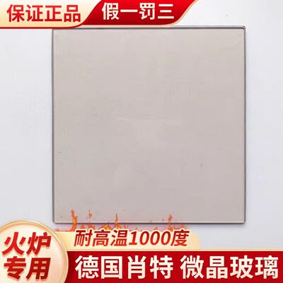 真火壁炉柴火取暖玻璃