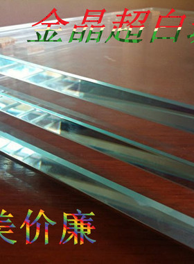 定制定做超白茶色黑色灰色单反单透镀膜彩色带色钢化玻璃