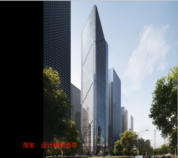 SOM 广州广商中心概念文本118P  58MB