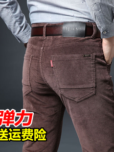 秋季灯芯绒男裤高弹力宽松直筒登心绒裤子粗条绒厚款灯草绒休闲裤