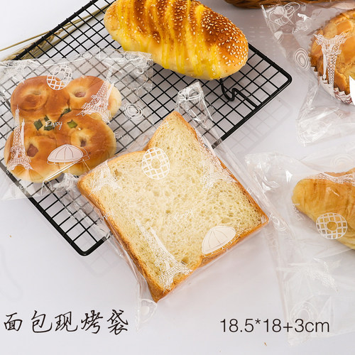 现烤面包烘焙食品小包装袋子一次