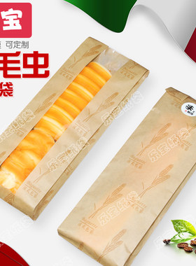 法棍包装防油纸袋长条面包袋