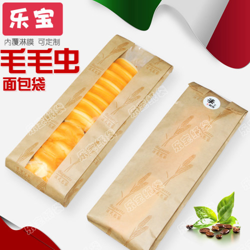 法棍包装防油纸袋长条面包袋