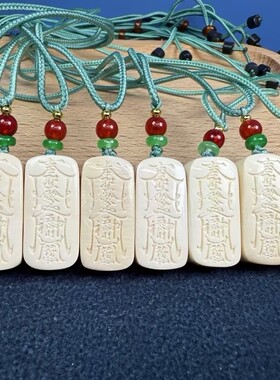 猛犸象牙雕刻平安无事牌吊坠挂件