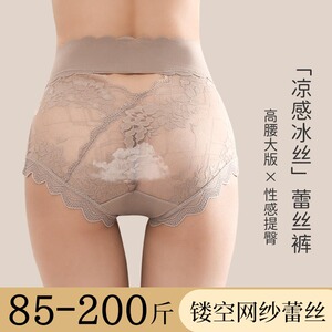 高腰内裤女蕾丝性感透明纯棉裆大码胖mm无痕收腹三角底裤纯欲风夏