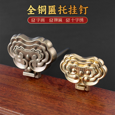 仿古全铜匾托热销2万+