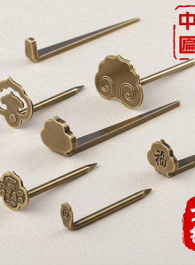 仿古纯黄铜挂钉装饰画框钩十字绣国画框扁托全铜中式字画牌匾底托