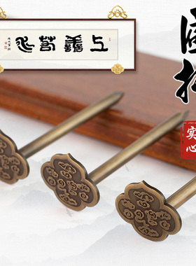 全铜中式匾托画钩热销2万+
