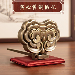 中式全铜牌匾托十字绣国画框扁托底托实木片匾额支架挂钩纯铜托架