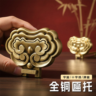 中式全铜牌匾托十字绣国画框扁托底托实木片匾额支架挂钩纯铜托架