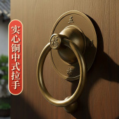 全铜中式 古建纯黄铜拉环复古实心门环 大门拉手仿古实木门把手老式
