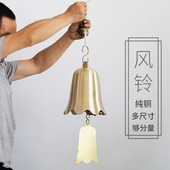 纯铜大号风铃寺庙宝塔屋檐铃铛寺院佛塔户外复古铜铃挂饰光面铜钟