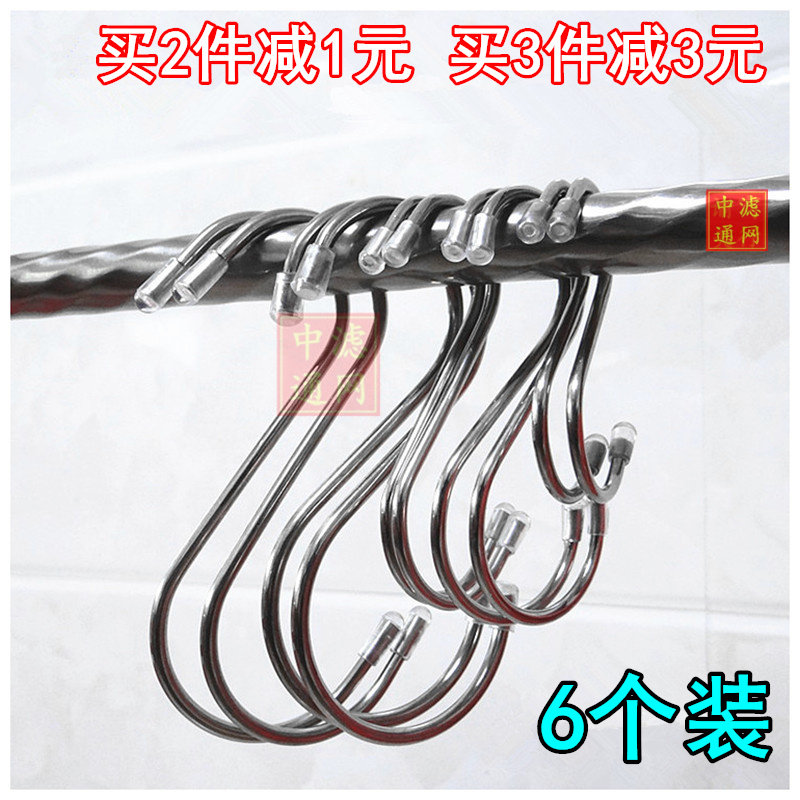 304不锈钢S挂钩大号S钩厨房挂钩金属晒鞋钩腊味挂钩烧鹅牛肉挂钩