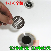 3个装 公共卫生间洗手盆过滤网拖把池鱼缸过滤器洗脸盆防毛发漏网