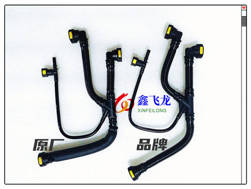 16V 1.6 EC5 EC8废气管，曲轴箱通风管