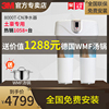 3M净水器家用直饮水机 厨房滤芯材料舒活泉 SDW8000T-CN