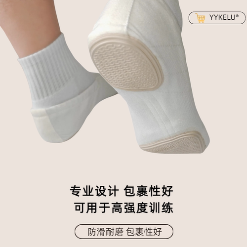 【专业体操鞋技巧鞋超耐磨】