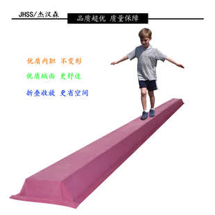 杰汉森出口平衡木体操平衡训练儿童感统培训器材协调能力训练包邮