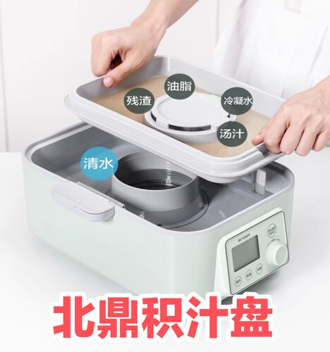 北鼎电蒸锅G55/G56A原装正品配件积汁盘聚能环大炖盅陶瓷白盘蒸架