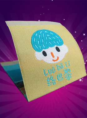 领标织唛定制衣服布标签缝logo订做领口儿童水洗商标服装麦头白色