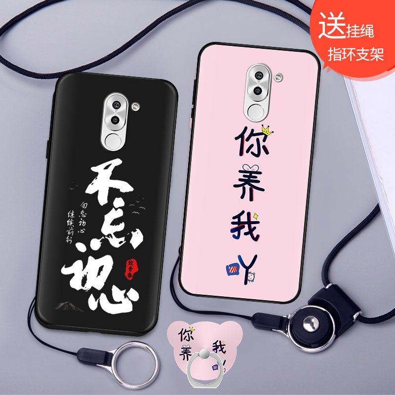ÐÂÆ·»ªÎªÈÙÒ«³©Íæ6xÊÖ»ú¿Ç¹è½ºÈ«°ü±ßhonor 6xÈíÌ×blntl10´øÖ§¼Üa