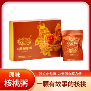 核桃粥去皮核桃仁独立包装小包装休闲零食盒装176g