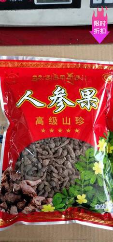 青海野生特级撅袋装人参果特产