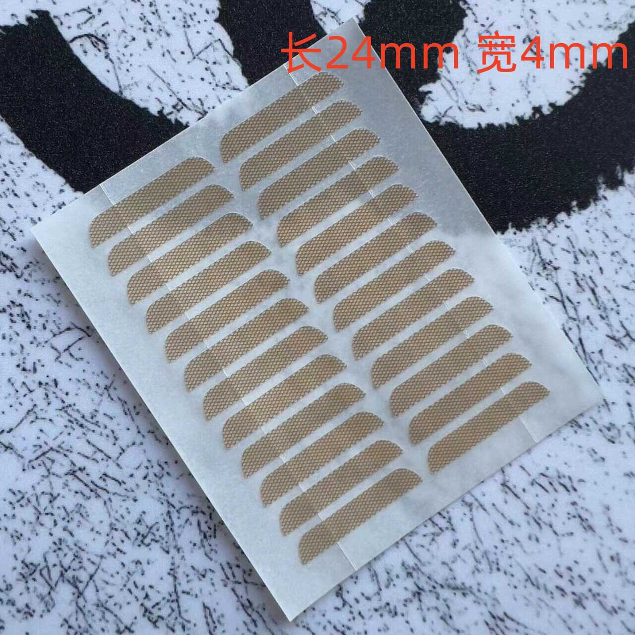 加宽平行款双眼皮贴肤色自然内双肿眼皮防下垂支撑力好持久粘性好